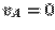 $v_A=0$